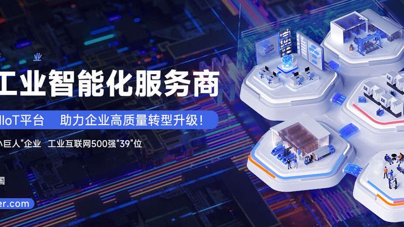 模具钢使用寿命提升策略：四大关键因素解析