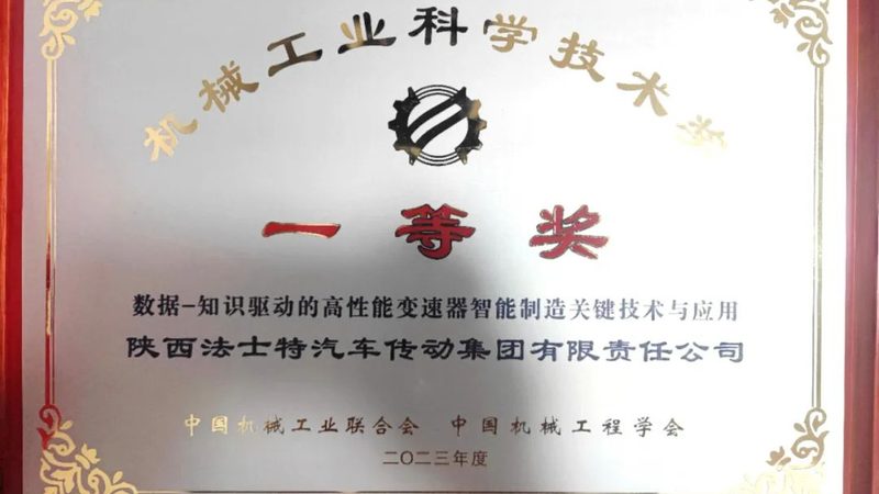 阻燃矿用传送带：安全高效矿场运输的保障**